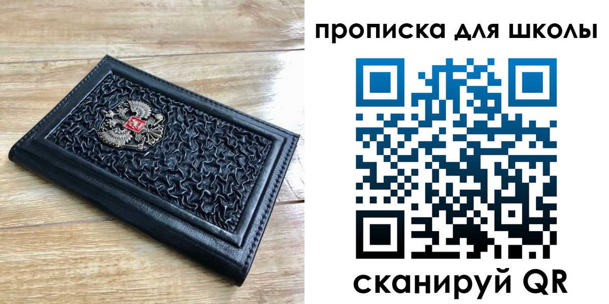 временная регистрация поиск в Железногорск-Илимском